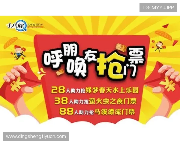 伟博娱乐场：丰富的优惠活动不断，助力玩家轻松赢取更多奖励