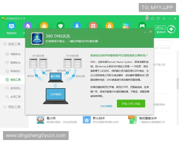 abg欧博网登录77登录遇到问题怎么办，详细解决方案一览