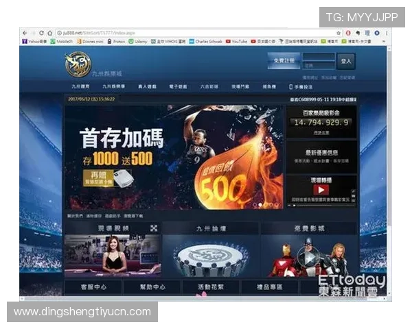 土豪线上娱乐城带你领略豪华博彩盛宴，尽享尊贵体验与丰富奖励