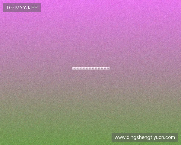 摩卡娱乐城：多平台支持让您随时随地畅享精彩博彩娱乐