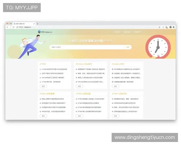 优质真人视讯平台的用户体验提升技巧与常见问题解决方案深入解读 优质真人视讯平台的用户体验提升技巧与常见问题解决方案深入解读