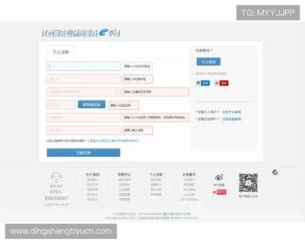 迈博真人会员登录官网安全登录流程,保障您的账号信息与资金安全 迈博真人会员登录官网安全登录流程,保障您的账号信息与资金安全