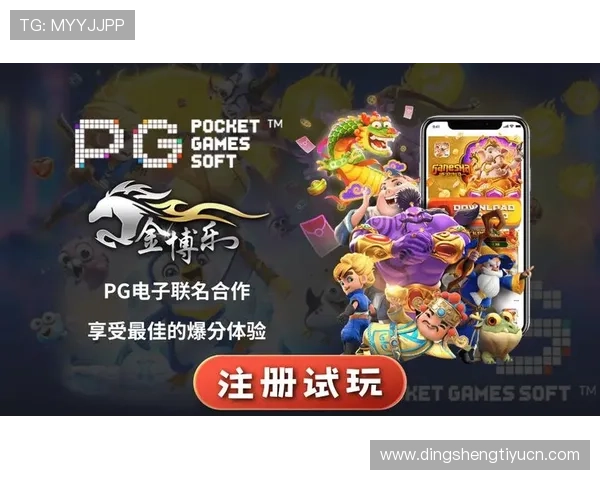 PG电子娱乐十大平台排行最新排名,提供详细的用户体验和平台安全性评测 PG电子娱乐十大平台排行最新排名,提供详细的用户体验和平台安全性评测