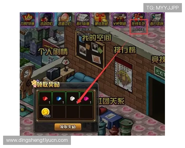 下载亚星娱乐官网app下载享受安全稳定的游戏环境和丰富的福利礼包