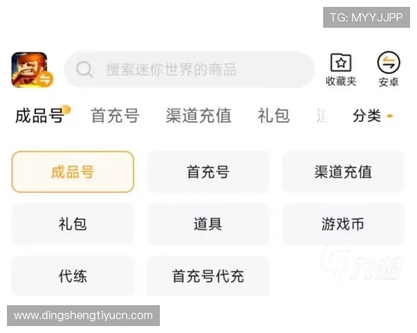 云娱乐官网如何选择最安全可靠的游戏平台保障你的资金和个人信息安全 云娱乐官网如何选择最安全可靠的游戏平台保障你的资金和个人信息安全