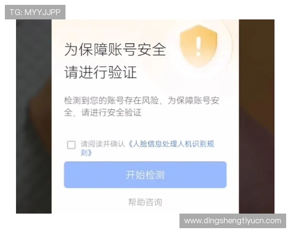 凯发娱乐注册登录平台安全可靠,保障玩家账号信息安全与资金安全 凯发娱乐注册登录平台安全可靠,保障玩家账号信息安全与资金安全