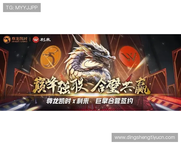 尊龙凯时登录娱乐平台助力玩家轻松实现快速提款，保障资金安全与便捷操作体验