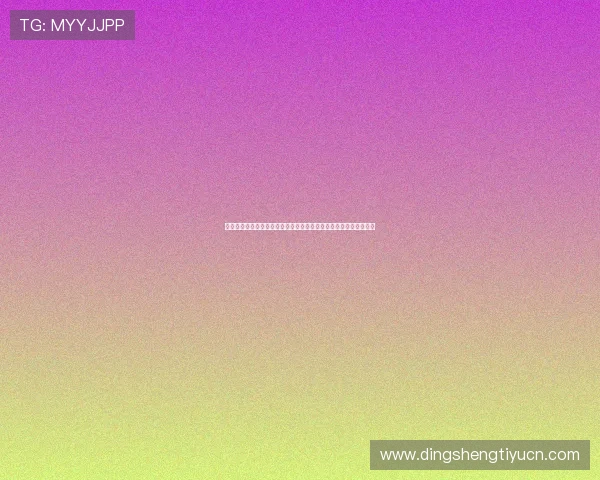 世界杯实力分析详细说明：小组赛强队实力对比与晋级形势全景解析
