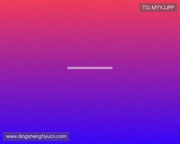 金冠在线娱乐城提供最全面的线上博彩体验满足玩家多样化娱乐需求 金冠在线娱乐城提供最全面的线上博彩体验满足玩家多样化娱乐需求