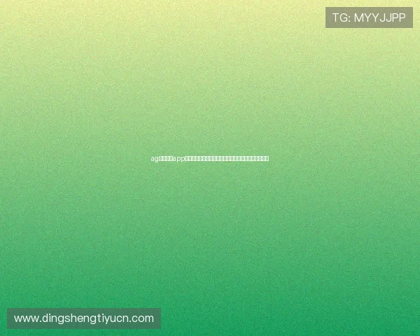 ag视讯下载app支持多平台登录让你随时随地观看世界杯比赛精彩瞬间