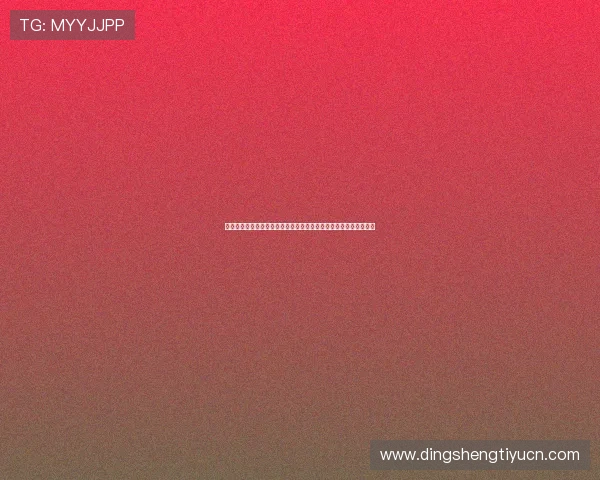 娱乐比鸡游戏：如何利用趣味游戏提升世界杯现场氛围与观众参与度