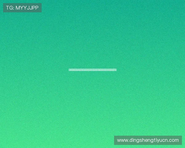 了解百家乐最多使用几副牌在世界杯博彩中的实际应用与投注技巧指南