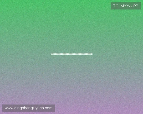 银河电子娱乐利用先进技术优化世界杯直播画质确保观众享受高清赛事视听盛宴 银河电子娱乐利用先进技术优化世界杯直播画质确保观众享受高清赛事视听盛宴